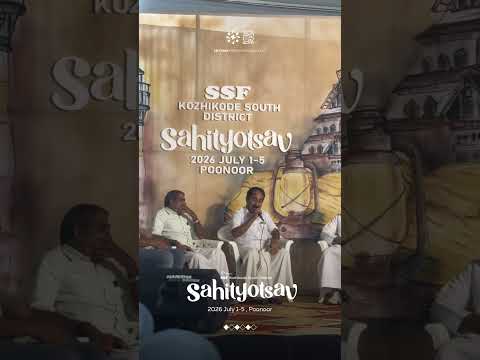 Poonoorinte Vikasana charcha 