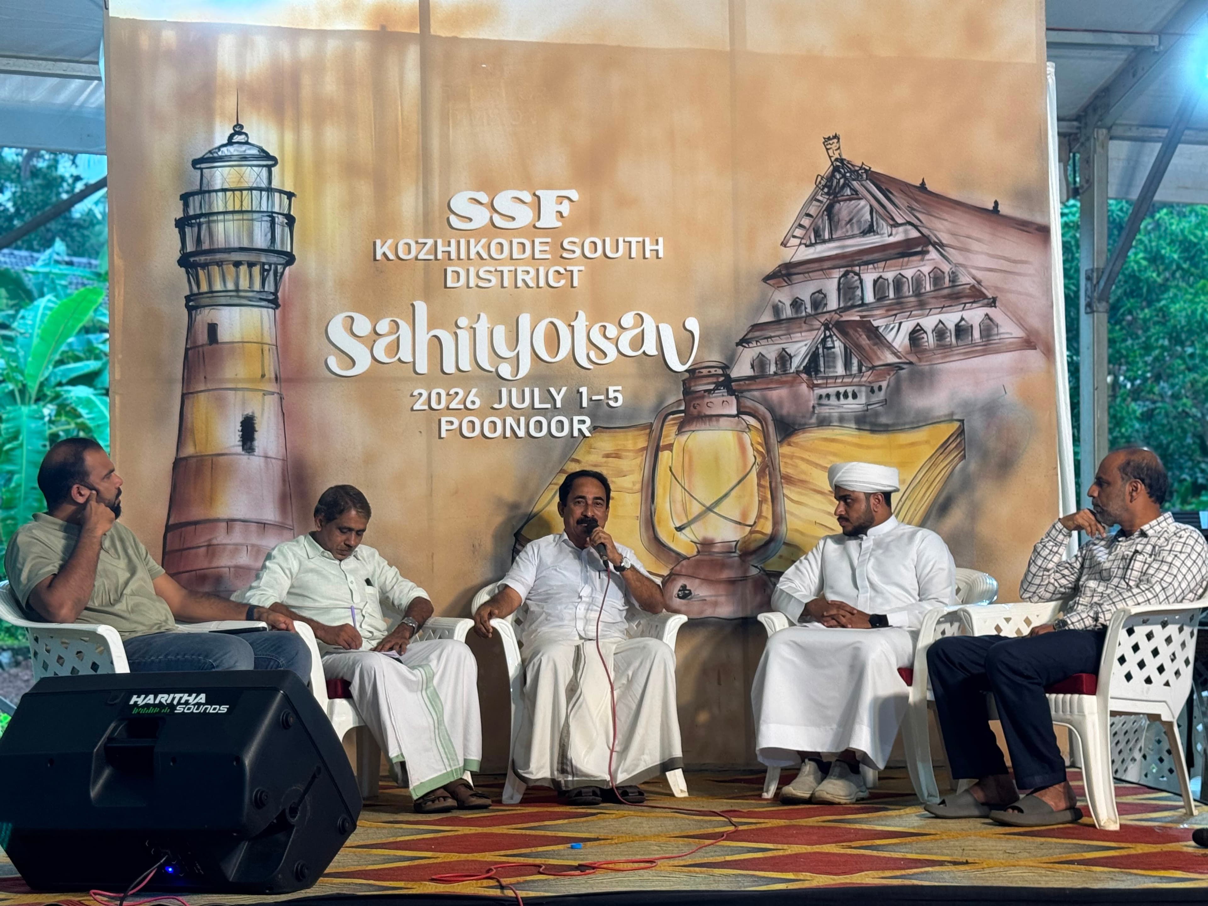 പൂനൂരിന്റെ വികസന ചർച്ച ശ്രദ്ധേയമായി